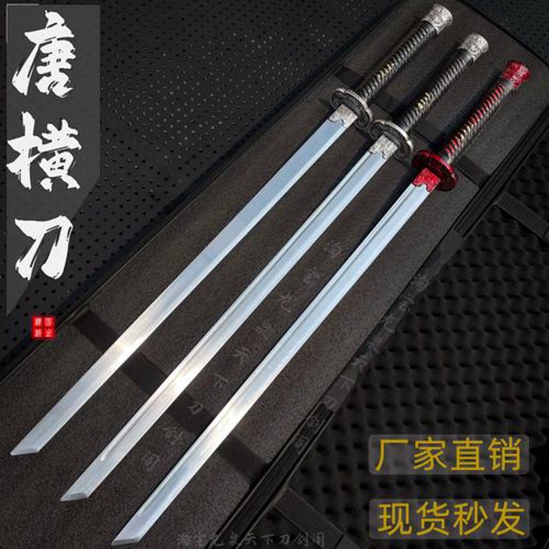 唐刀:古风与现代情感的微妙交融