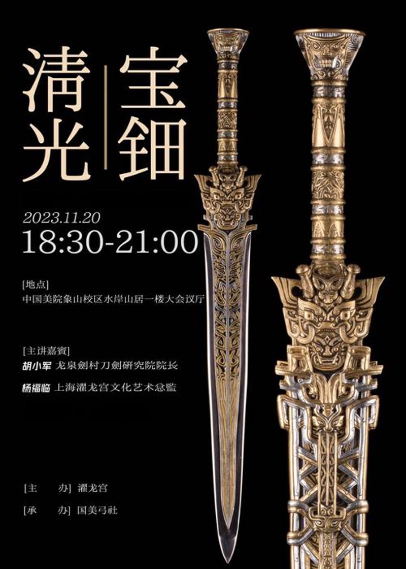 手工锻打：打造品质的精髓