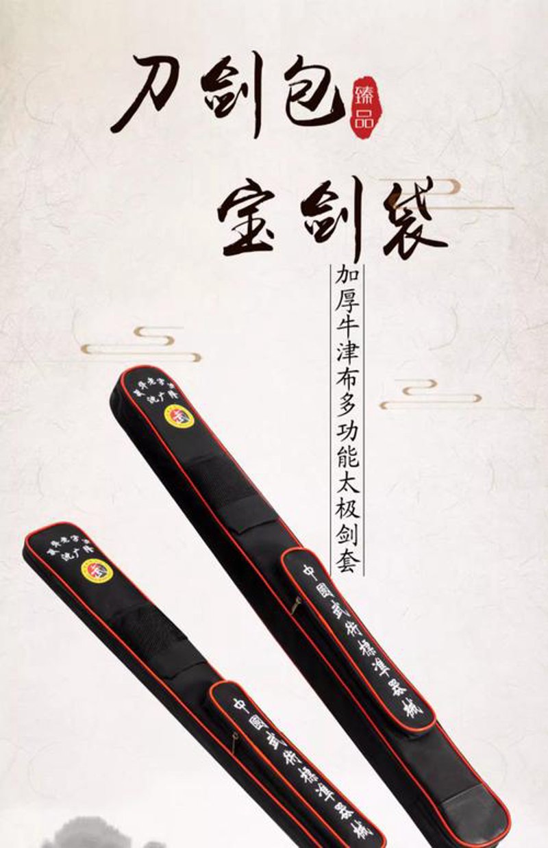 穿越千年的辉煌:汉剑的魅力